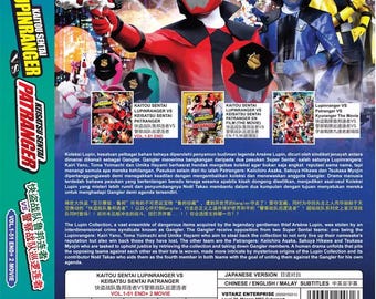 DVD 快盗戦隊ルパンレンジャーVS警察戦隊パトレンジャー 1-51巻 完 + 2