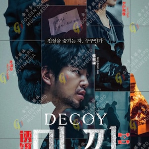 Películas en DVD Drama coreano Decoy Temporada 1 + 2 Eps 1-12 FINAL Sub en inglés Todas las regiones con envío gratuito DHL Express