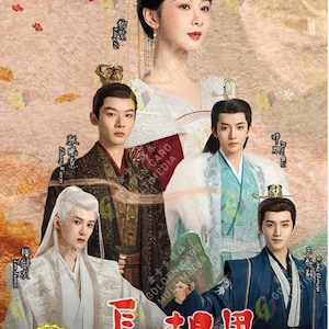 DVD Chinese Drama Lost You Forever TV Series Season 2 Vol.1-23End (2024/长相思2) English Subtitle and All Region FREE Express Shipping
