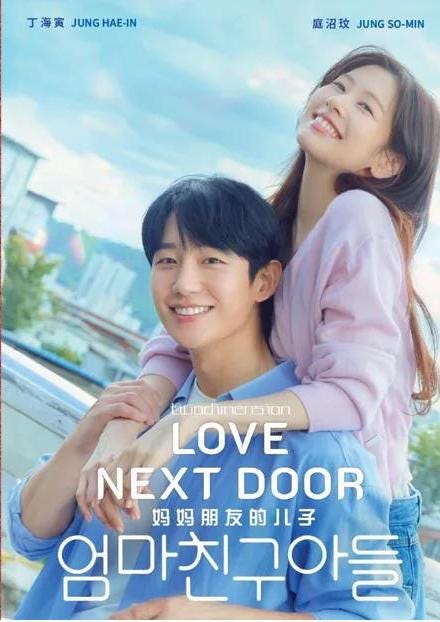 Korean Drama Love Story Full Movie Tagalog 2019 Kdrama Tagalog