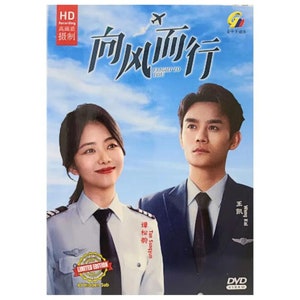 HD Version Chinese Drama Flight to You 向风而行 DVD (1-39 End) English Subtitle, Free Ship ~ with DHL  Express Shipping
