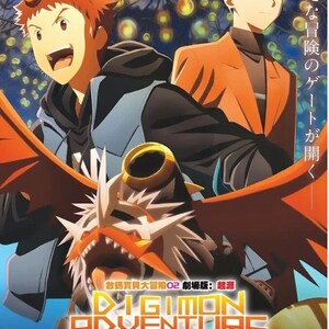 Anime-dvd Digi_mon Adventure 02 The Movie: The Beginning (2023) Engels nagesynchroniseerd ~ met gratis DHL Express-verzending