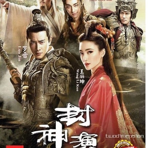 DVD Chinese Drama Series Investiture Of The Gods 封神演义 (Volume 1-65 End) [English Subtitle All Region] ~ include DHL Express Shipping