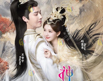 DVD 中国ドラマ Hidden Love Vol.1-25 End (2023 / 偷偷藏不住) 英語