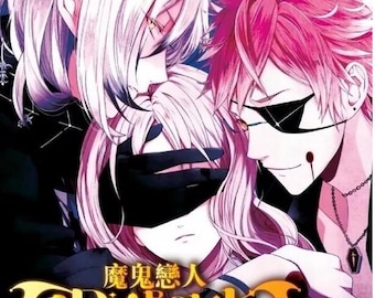 DVD Anime Diabolik Lovers Complete Season 1+2 (Vol.1-26 End) English Subtitle + Free Fast Shipping (DHL Express)