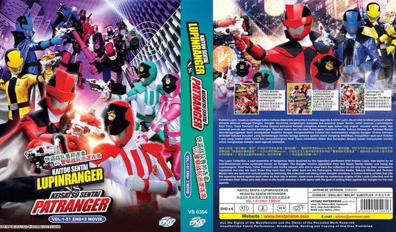 DVD 快盗戦隊ルパンレンジャーVS警察戦隊パトレンジャー 1-51巻 完 + 2