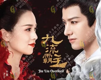 DVD Chinese Drama Jiu Liu Overlord TV Series Vol.1-36 End (2020 , 九流霸主) English Subtitle  + with Free Shipping DHL Express