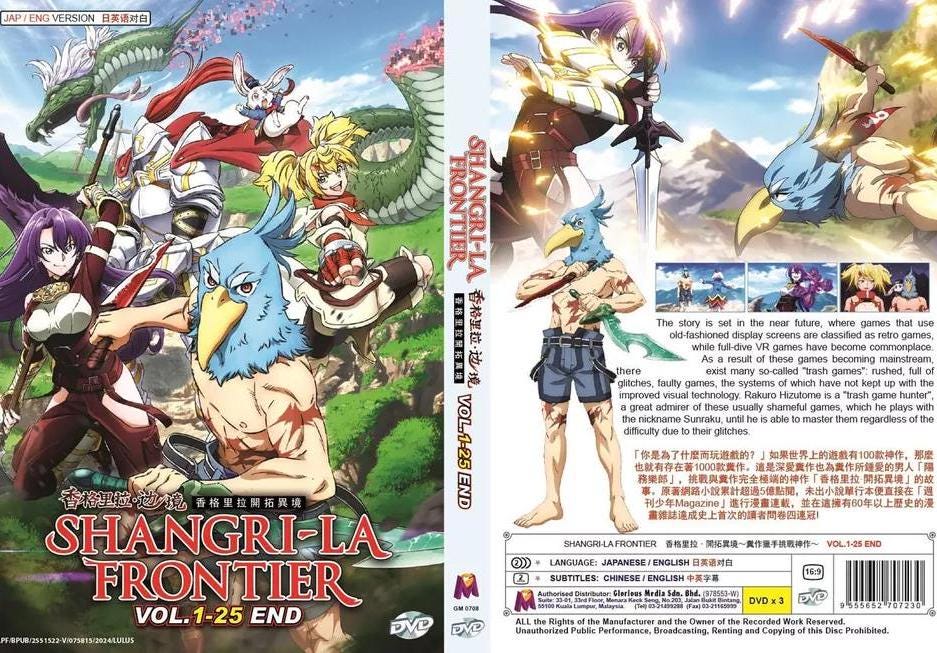 Anime DVD Shangri-la Frontier (vol.1-25 End) *english Dubbed* All