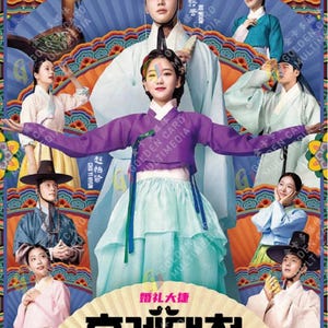 DVD Korean Drama The Matchmakers Episode 1-16 END English Subtitle All Region + free Express Shipping