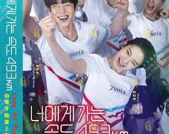 DVD Korean Drama Love All Play Eps 1-16 END English Subtitle All Region ~ Free Express Shipping