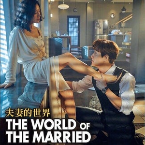 Nieuwe set dvd Koreaanse dramaserie The World Of The Married 夫妻的世界 (1-16) Engelse ondertiteling ~ Gratis DHL Express + Fast Express Ship