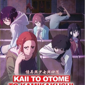Anime-dvd Kaii to Otome to Kamikakushi tv-serie vol.1-12 einde Engelse ondertiteling ~ met gratis DHL Express-verzending