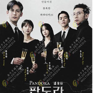 DVD Korean Drama Pandora Beneath The Paradise (1-16 End) English Subtitle FREE Express Shipping