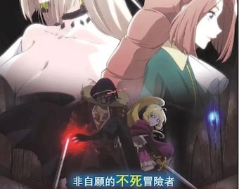 DVD Anime The Unwanted Undead Adventurer Vol.1-12 End English Subtitle + with Free Shipping DHL EXPRESS