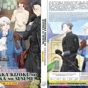 May include: A DVD cover for Odayaka Kizoku no Kyuuka no Susume Vol. 1-12 End featuring anime characters in fantasy attire. The front displays a group in a room, while the back shows two characters outdoors with text in English and Chinese.