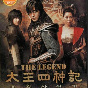 DVD Koreaans Drama The Legend Vol.1-32 End (2007) Engelse ondertiteling ~ met gratis DHL Express-verzending