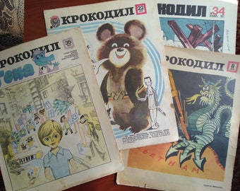 Krokodil. Sowjetisches Satiremagazin. 1971. 1979. Zeitschrift der UdSSR
