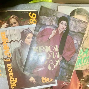 Vintage Ukrainian fashion magazine &quot;Beauty and Fashion&quot;. Model patterns. 1984. Ukrainian language of the USSR. Magazine of the USSR