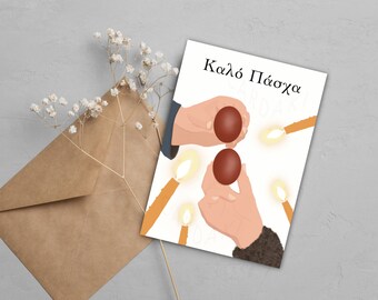 Greek Easter card