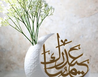 Eid Mubarak Designer Vase Dekoration Geschenk 3D-Druck