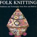 see more listings in the Knitting section