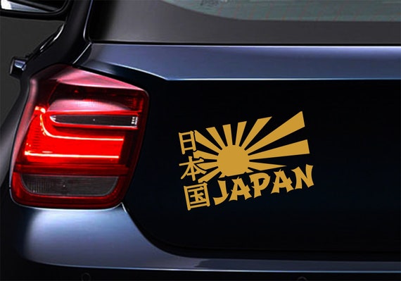 Decal Dreams JDM Rising Sun Vinyl Decal Sticker – 13cm X 6cm, Australian Made