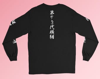 Tシャツ・カットソー sorano SORANO DoubleLogo LS Tee 2Color 3737 kolor（カラー）Tシャツ・カットソー 紺 サイズ:2(M位) メンズ