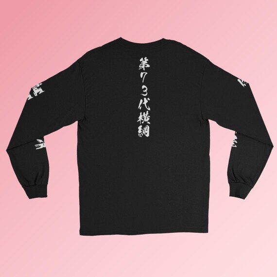 Terunofuji 73rd Yokozuna Sumo Long-sleeve Shirt - Etsy