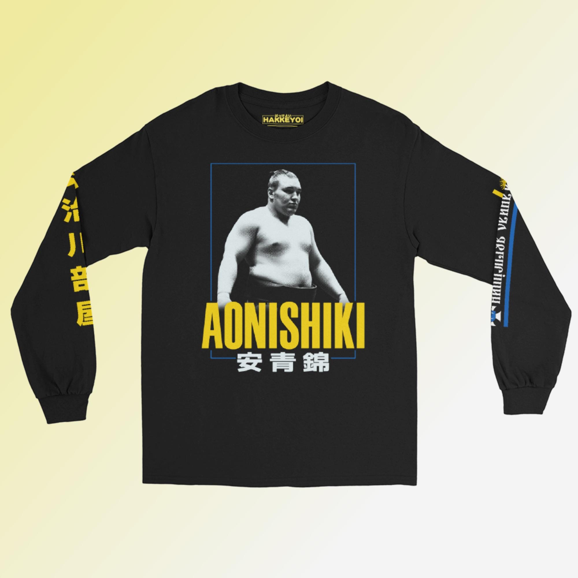 Aonishiki 