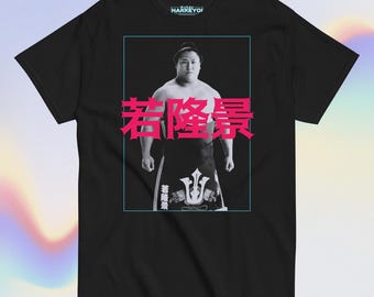 Wakatakakage "The Young Arrow" Sumo Short Sleeve Shirt