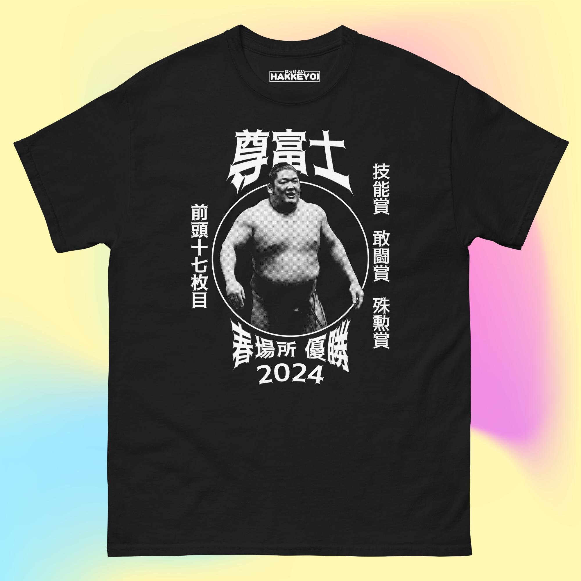 Takerufuji 2024 Haru Basho Yusho Sumo Short-sleeve Shirt - Etsy