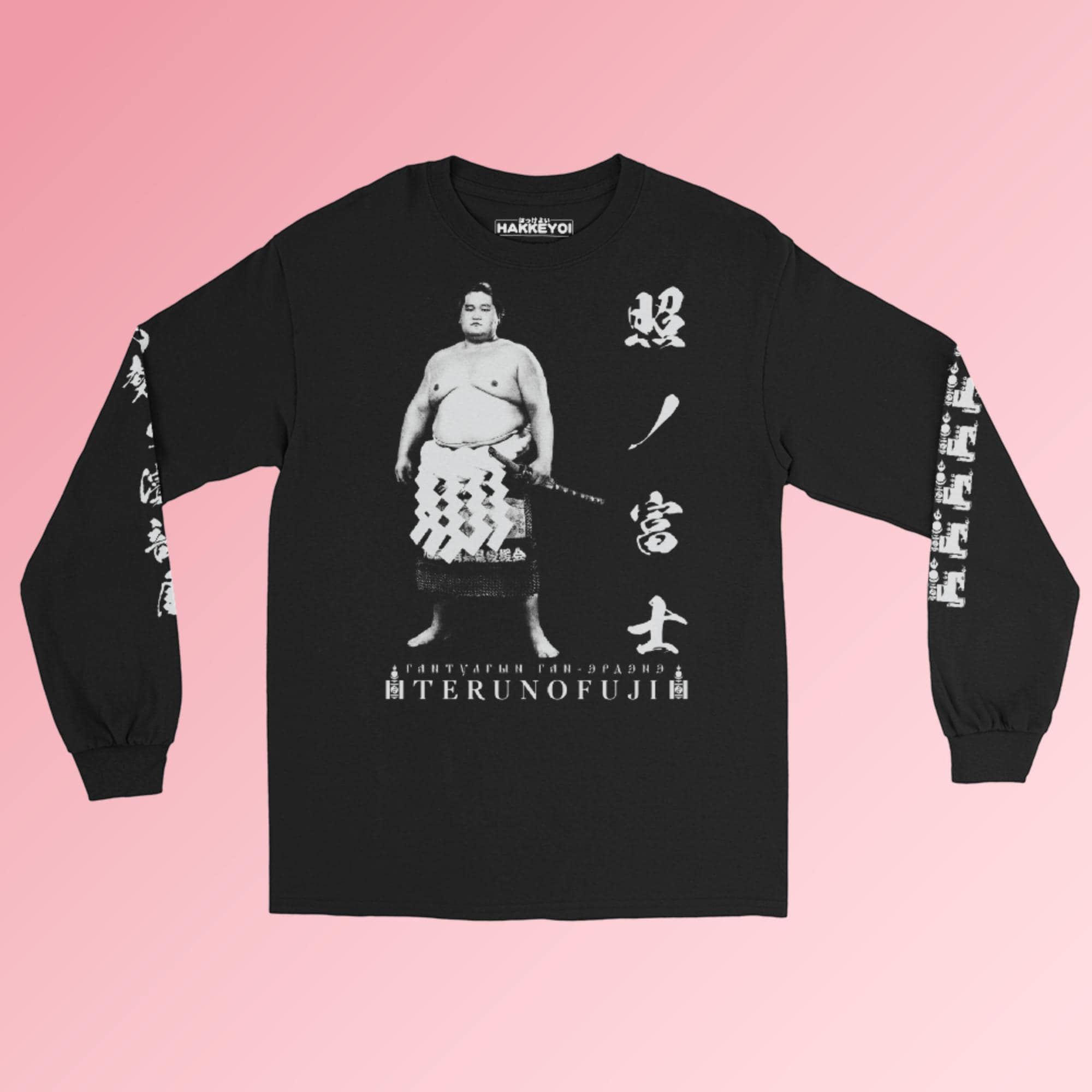 【最安値】swagginboyzz ouf clothing tシャツyoko Terunofuji 73rd Yokozuna Sumo Long-sleeve Shirt - Etsy