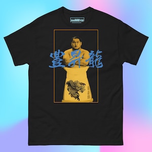 Hoshoryu 'Golden Boy' Sumo Short-sleeve Shirt