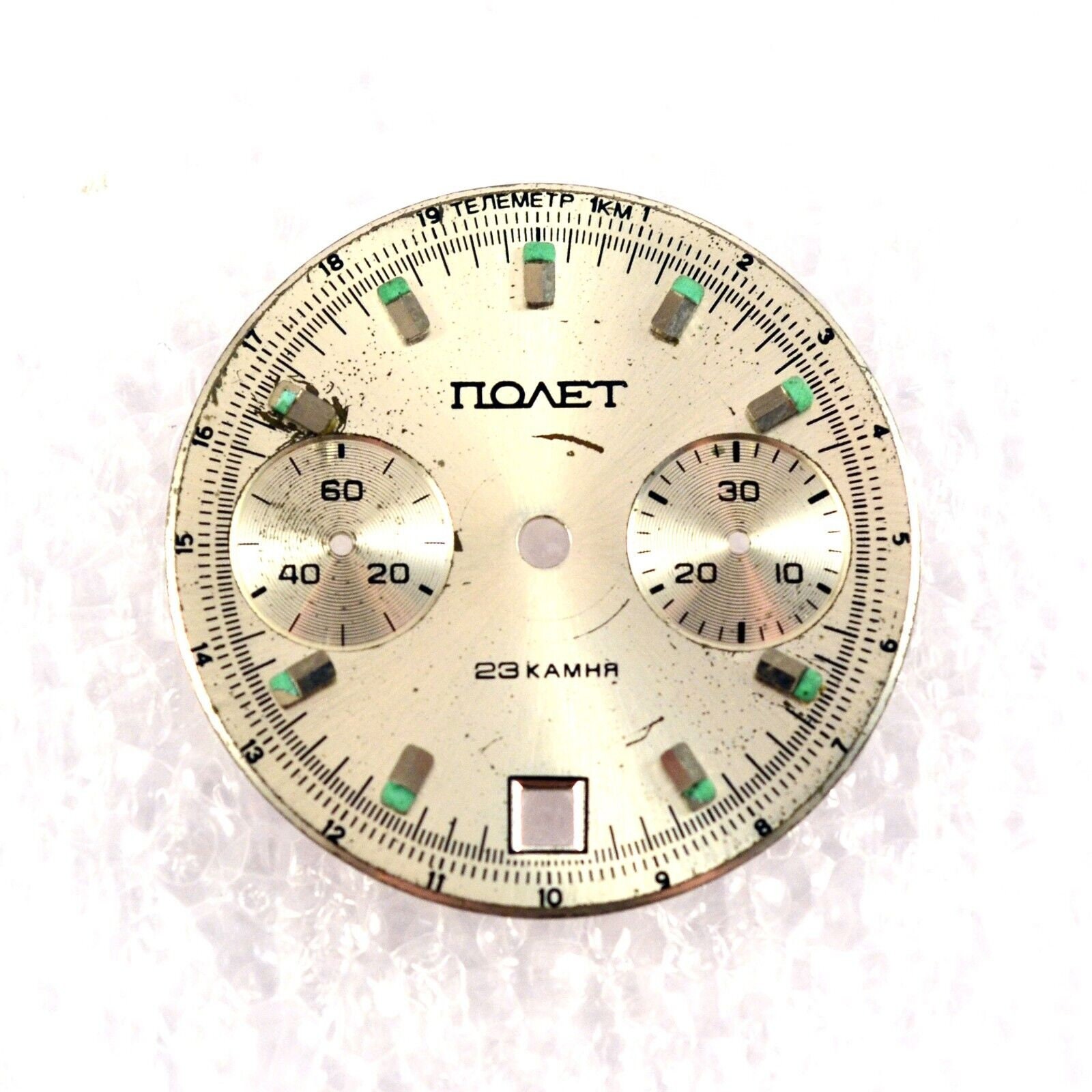 Poljot 3133 parts sale