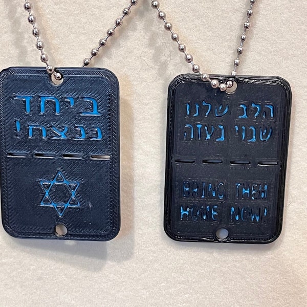 Bring Them Home - 3D Printed IDF Dog Tag Supporting Israel and the Release of the Hostages