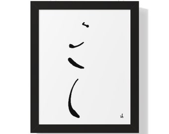 Kanji Face