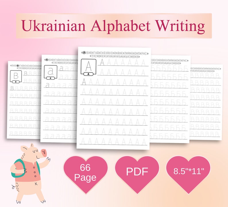 Russian Handwriting Worksheets,printable Worksheets,abc Letter Color