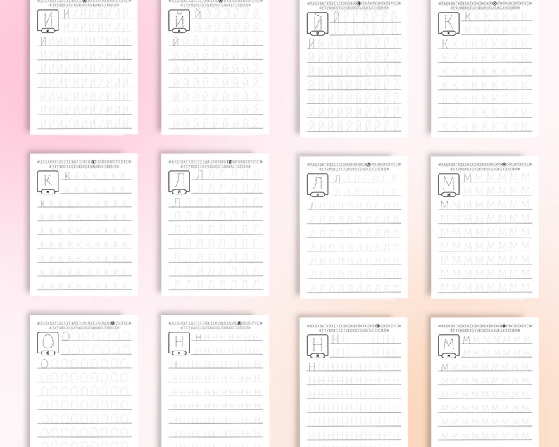 Russian Handwriting Worksheets,printable Worksheets,abc Letter Color