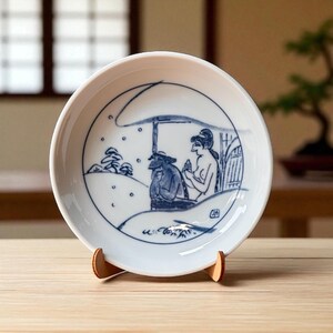 Yellow Cherry Blossom Kappa Dish by Isao Kojima – 5.5 inch Show Retro Collectible Plate