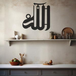 Decorativo Allah Carta Metal Pared Arte-Regalo Islámico Decoración-Hecho a mano Allah Diseño-Carta árabe Pared colgante Decoración-Arte de caligrafía islámica