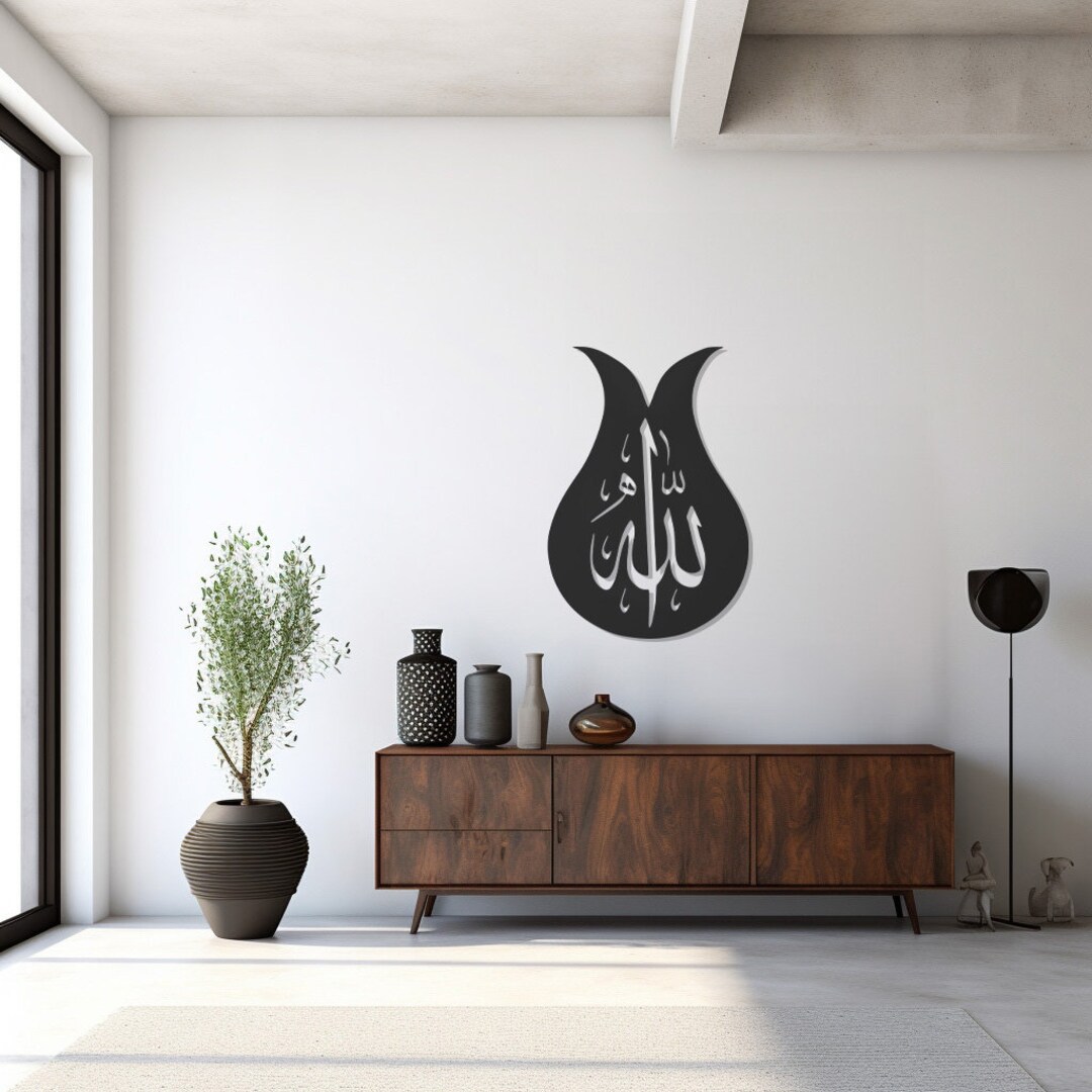 Allah With Rose Metal Wall Decor-elegant Islamic Home Decor With Arabic ...