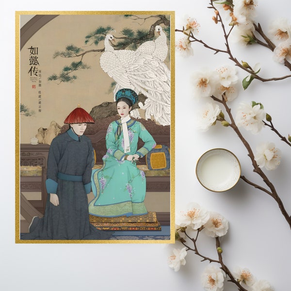 Chinese painting: Ruyi's royal love in the palace Digital version