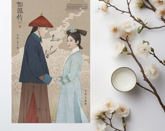 May include: A vintage-style illustration of a man and woman in traditional Chinese clothing. The man is wearing a blue robe and a hat, while the woman is wearing a light blue dress. The background is a soft, pastel color with clouds and a building in the distance. The text "如懿传" is written in Chinese characters at the top of the image.