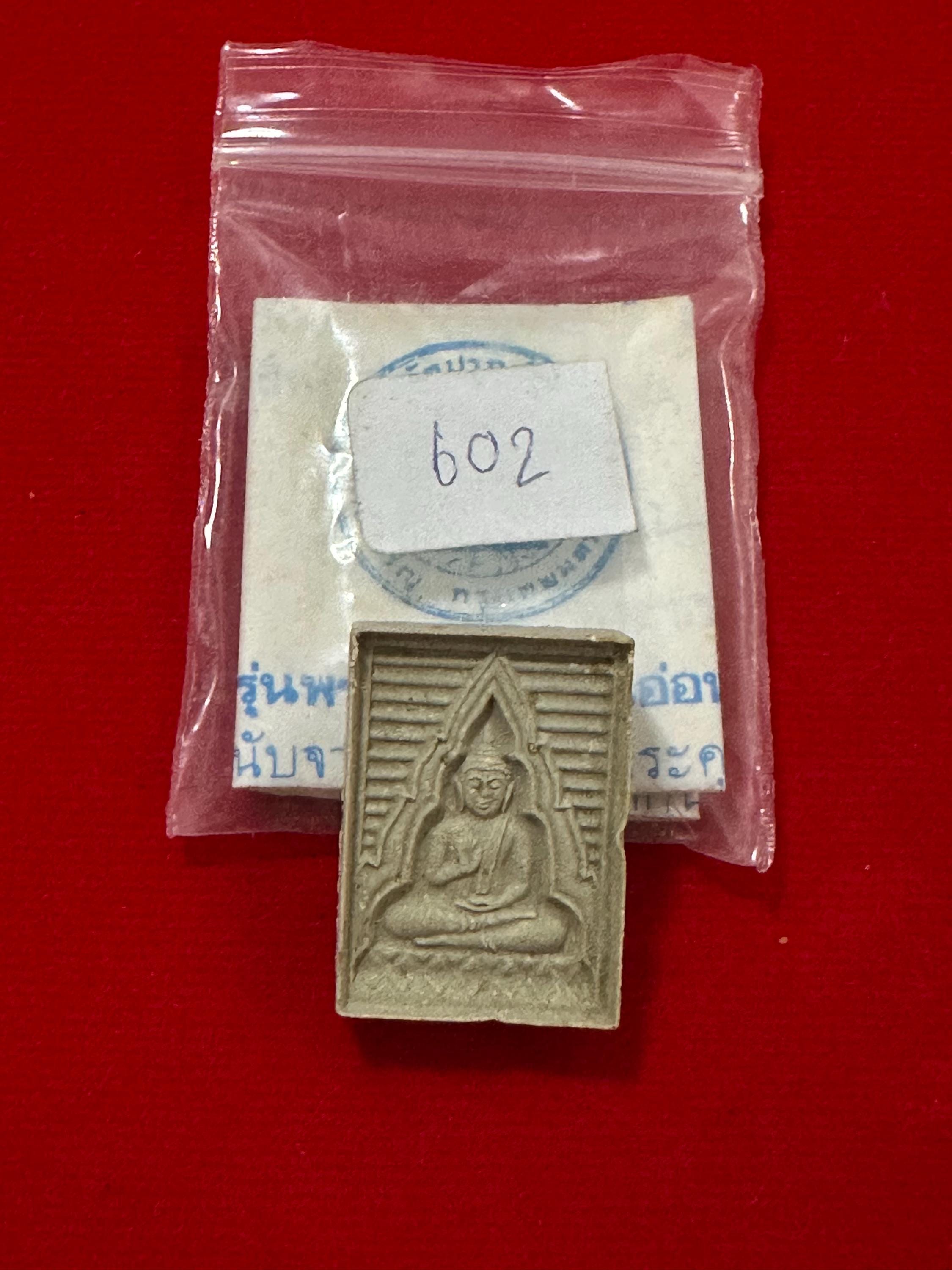 プラ ソムデジ ワット パクナム仏陀のお守り: 柔らかい粘土のタイの