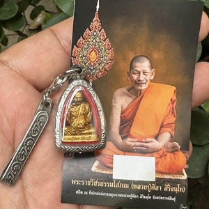 Thai Buddha Amulet: LP Maha Sila Brass Pendant in Silver Case