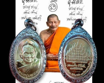 Luang Pu Maha Sila Amulet Coin Thai Buddhist Charm Wealth & Protection