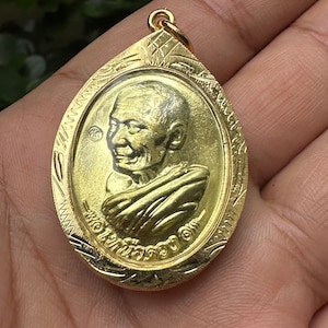 Lp Maha Sila Sirichanto Thai Buddha Amulet: Gold Plated Coin Pendant