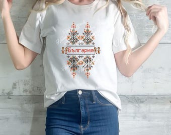 Bulgarian Folk Embroidery T-Shirt,Bulgaria National Shirt,Traditional Pattern Tee,Cultural Gift for Her,Heritage Clothing for Proud Bulgaria