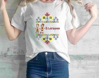 Bulgarian Folk Shirt – Traditional Pixel Art T-shirt – Cultural Bulgaria Gift – Embroidered Style Tee – Heritage Children Design
