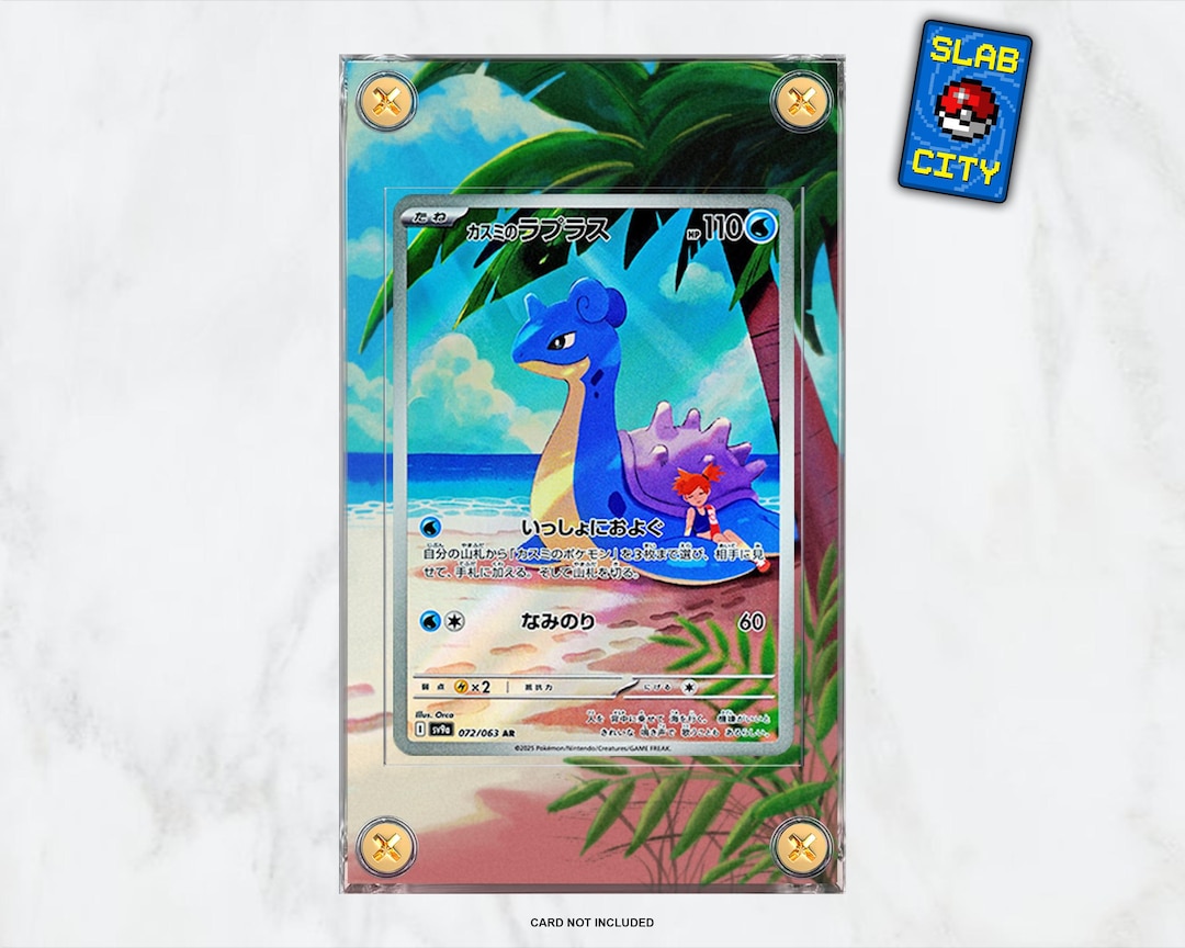 カスミのラプラス AR PSA10 2連番 / MISTY'S LAPRAS カスミのラプラス AR PSA10 2連番 / MISTY'S LAPRAS PSA 10